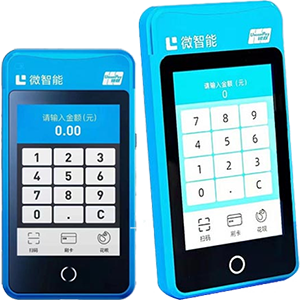 绍兴拉卡拉微智能POS机